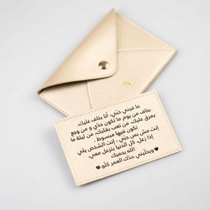 Mail Gift card large