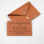 Mail Gift card large - Image 3