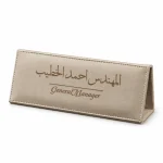 senor Desk Name Plate